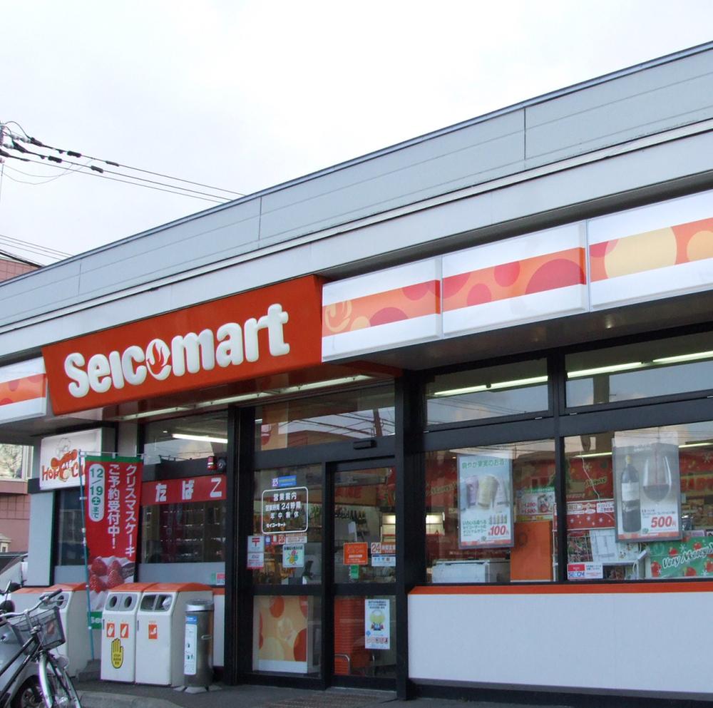 Convenience store. Seicomart Shinhatsusamu 290m to Article 3 shop