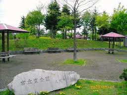 park. Tomigaoka East Park until the (park) 186m