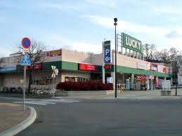 Supermarket. Lucky Hoshioki Station store up to (super) 301m