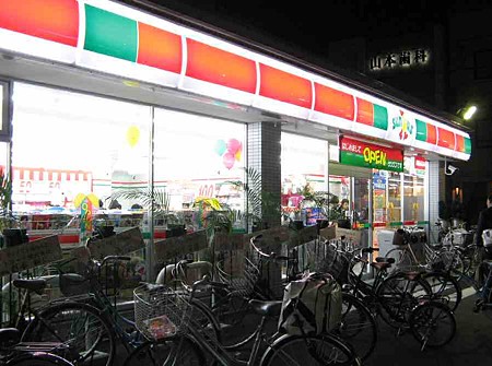 Convenience store. Thanks rice Article 2 store up (convenience store) 52m