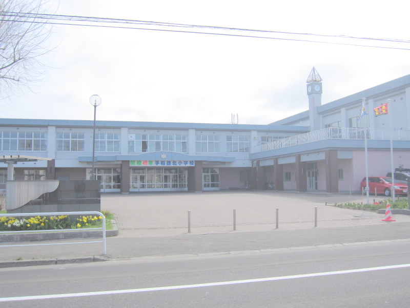 Primary school. Tetsukita up to elementary school (elementary school) 270m