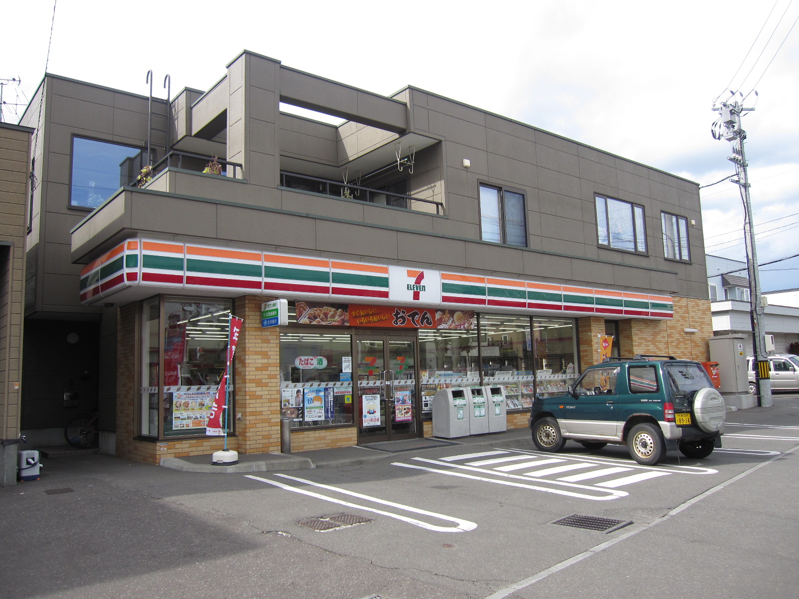 Convenience store. Seven-Eleven Teine-ku, Akebono as store up to (convenience store) 422m