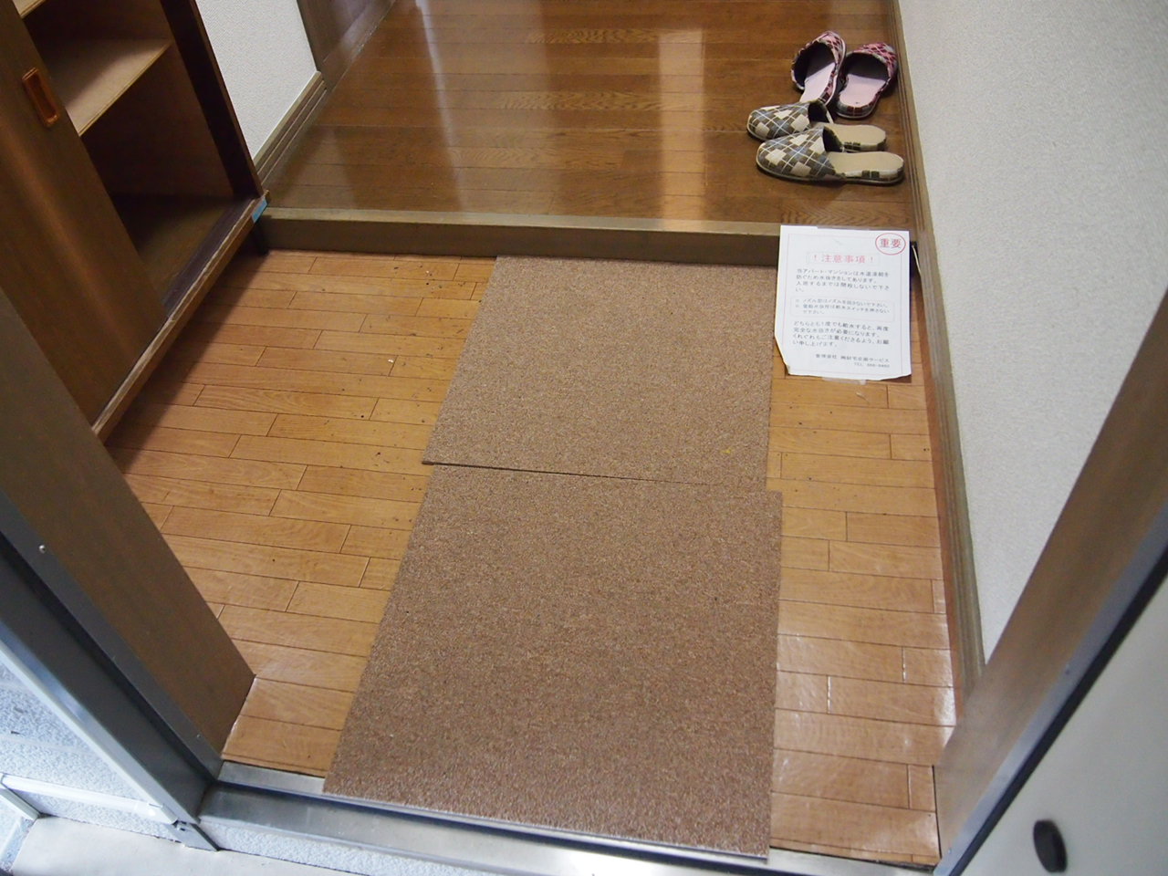 Entrance. It is the entrance of the spread! !