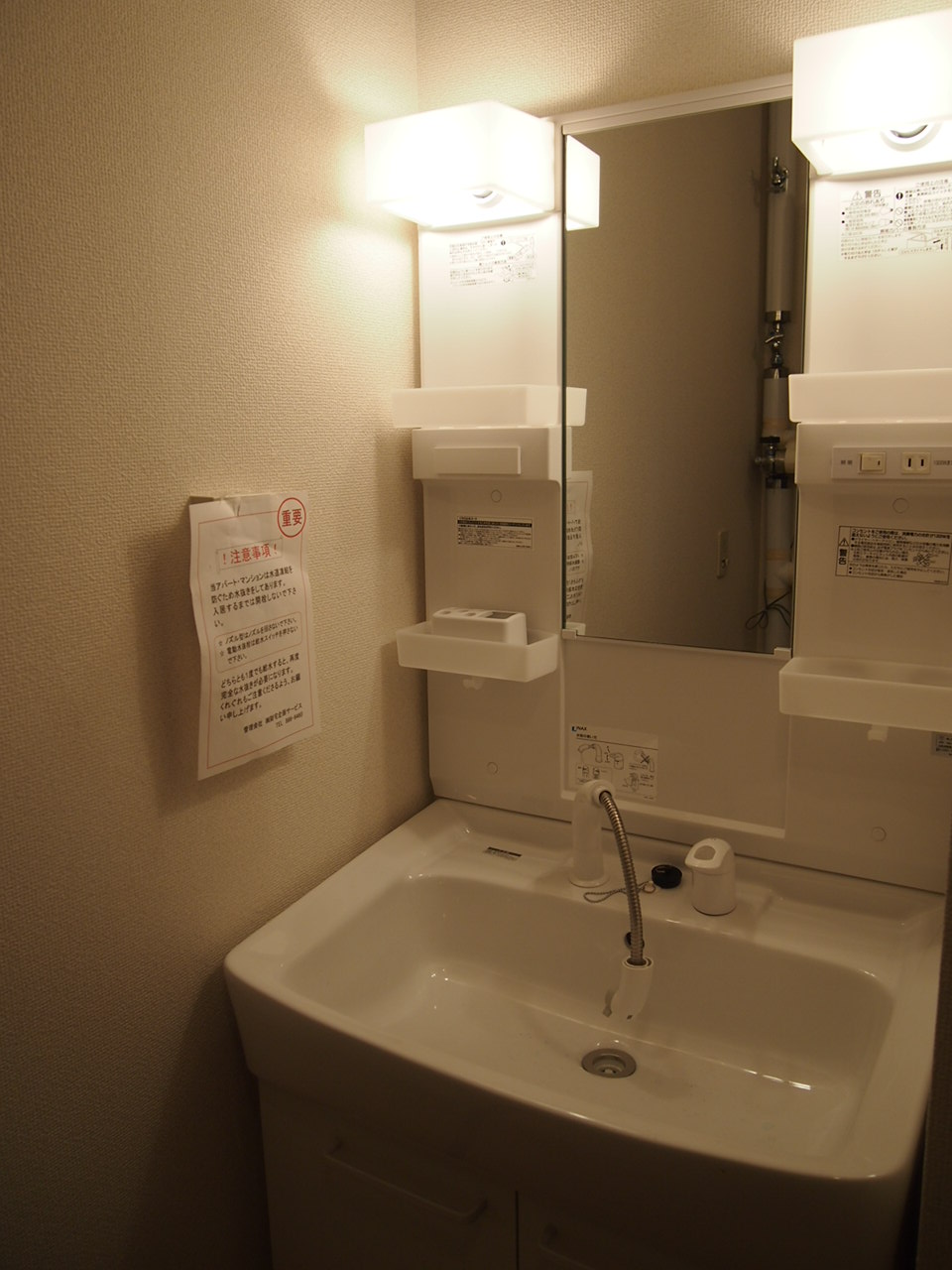 Washroom. It is with a glad Shandore