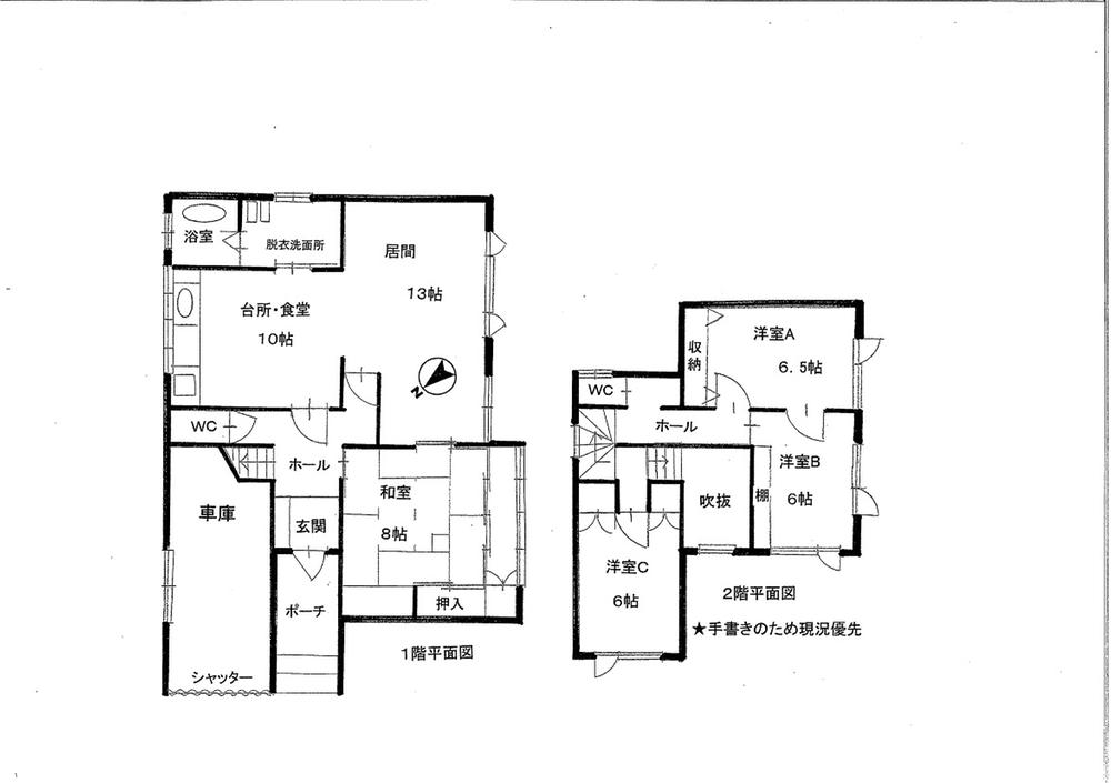 Floor plan. 15.7 million yen, 4LDK, Land area 173.6 sq m , Building area 136.98 sq m outer wall Roof Coatings, cross ・ Flooring paste replacement, Hitotsubo UB ・ 1F cleaning toilet seat with toilet ・ Bathroom vanity ・ Hot water boiler new goods exchange