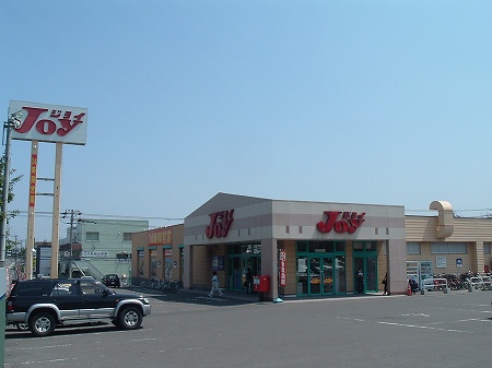 Supermarket. Joy rice store up to (super) 301m