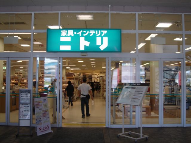 Shopping centre. 497m to Nitori (shopping center)