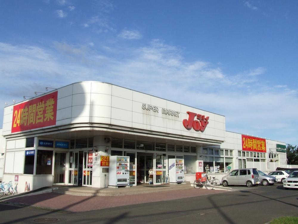 Supermarket. 1319m to supermarket Joy rice shop