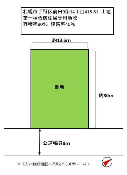 Compartment figure. Land price 11 million yen, Land area 406 sq m