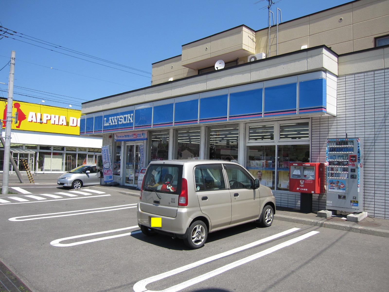 Convenience store. 300m until Lawson (convenience store)