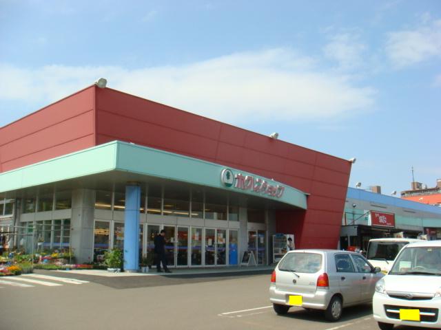Supermarket. Hokuren shop Shinhatsusamu store up to (super) 882m