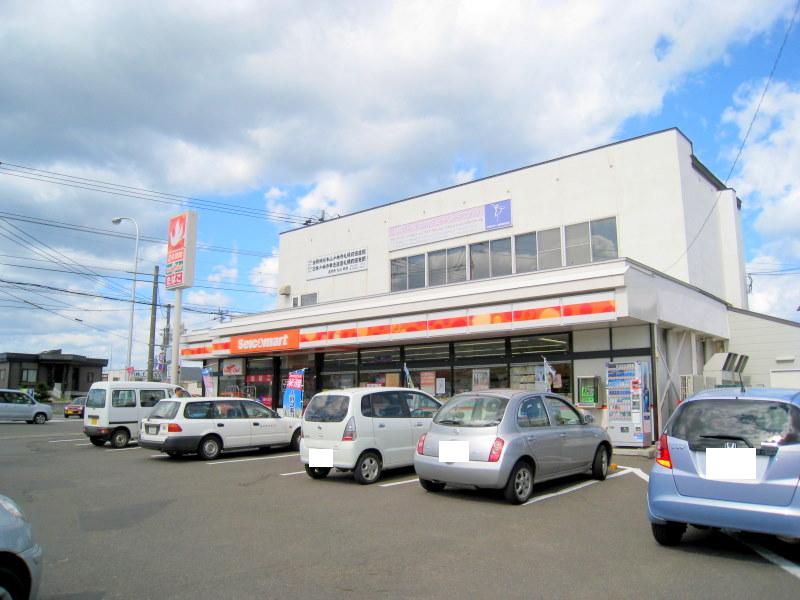 Convenience store. Seicomart Osugi store up (convenience store) 800m