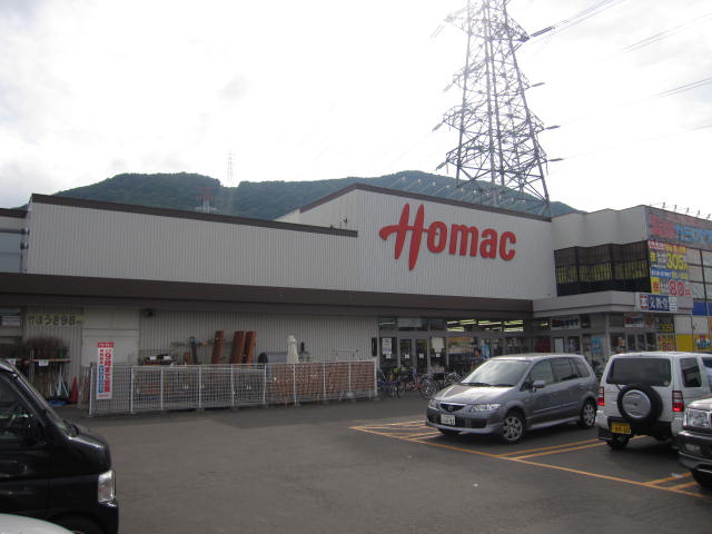 Home center. Homac Corporation Miyanosawa store up (home improvement) 1237m