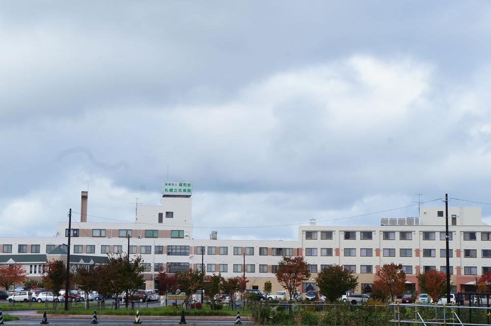 Hospital. 503m until the medical corporation Fu Kazue Sapporo Tachibana hospital