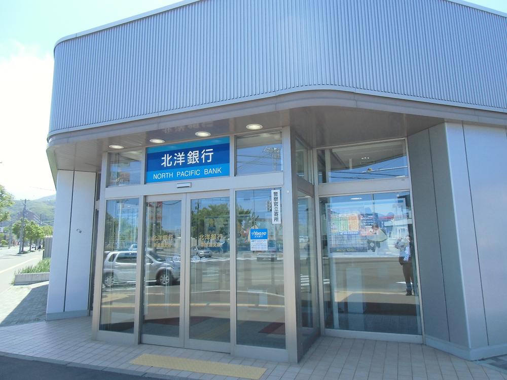 Bank. North Pacific Bank Hoshioki to the branch 1200m