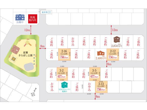 Other local. Phase 3 subdivision sales start !! front road 8m sunny.