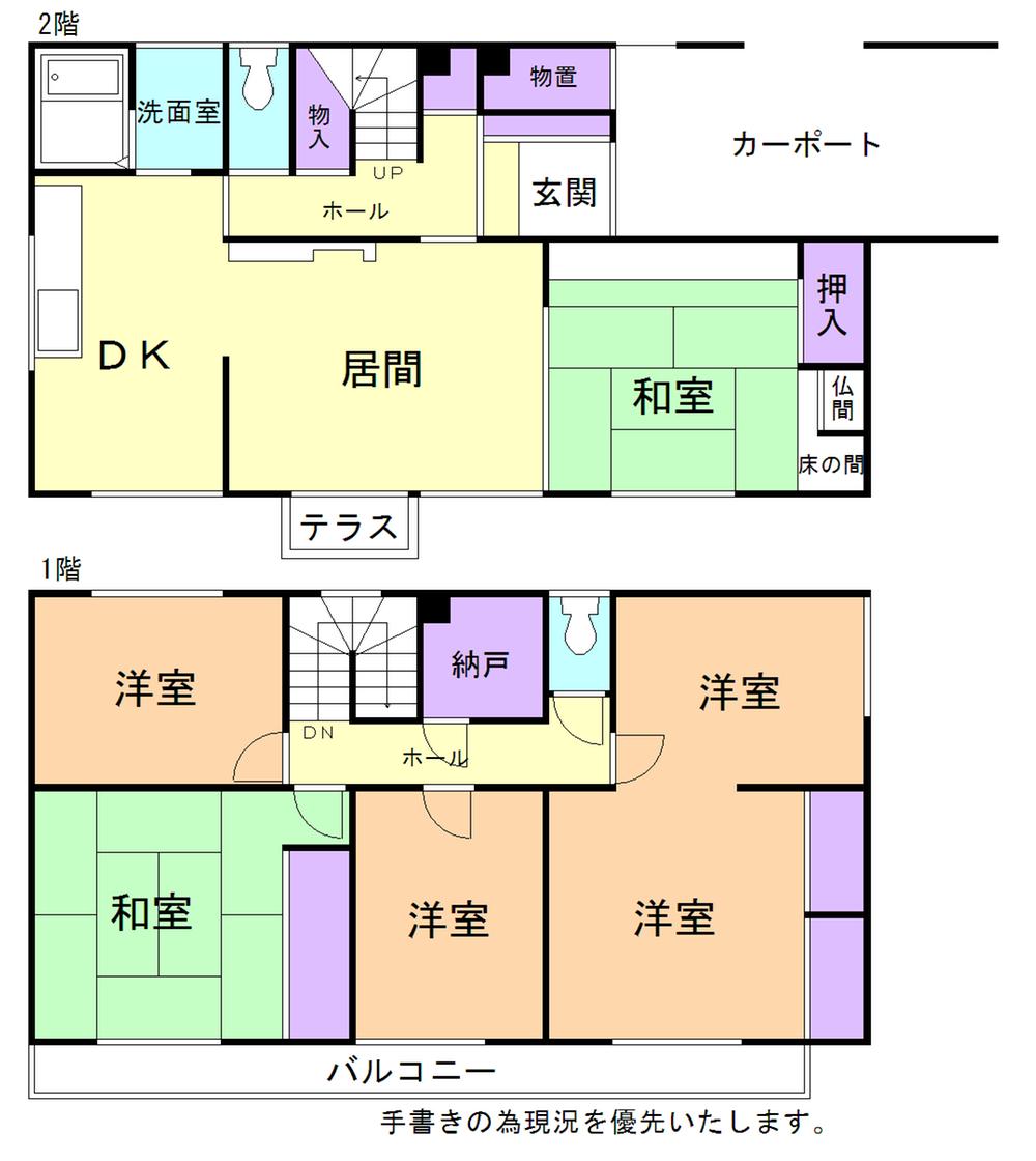 Floor plan. 10.5 million yen, 5LDK + S (storeroom), Land area 168 sq m , Building area 111.78 sq m