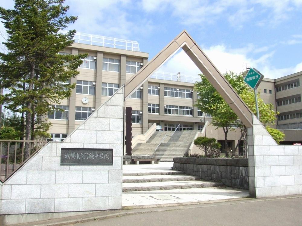 Junior high school. 769m to Sapporo Municipal rice Junior High School
