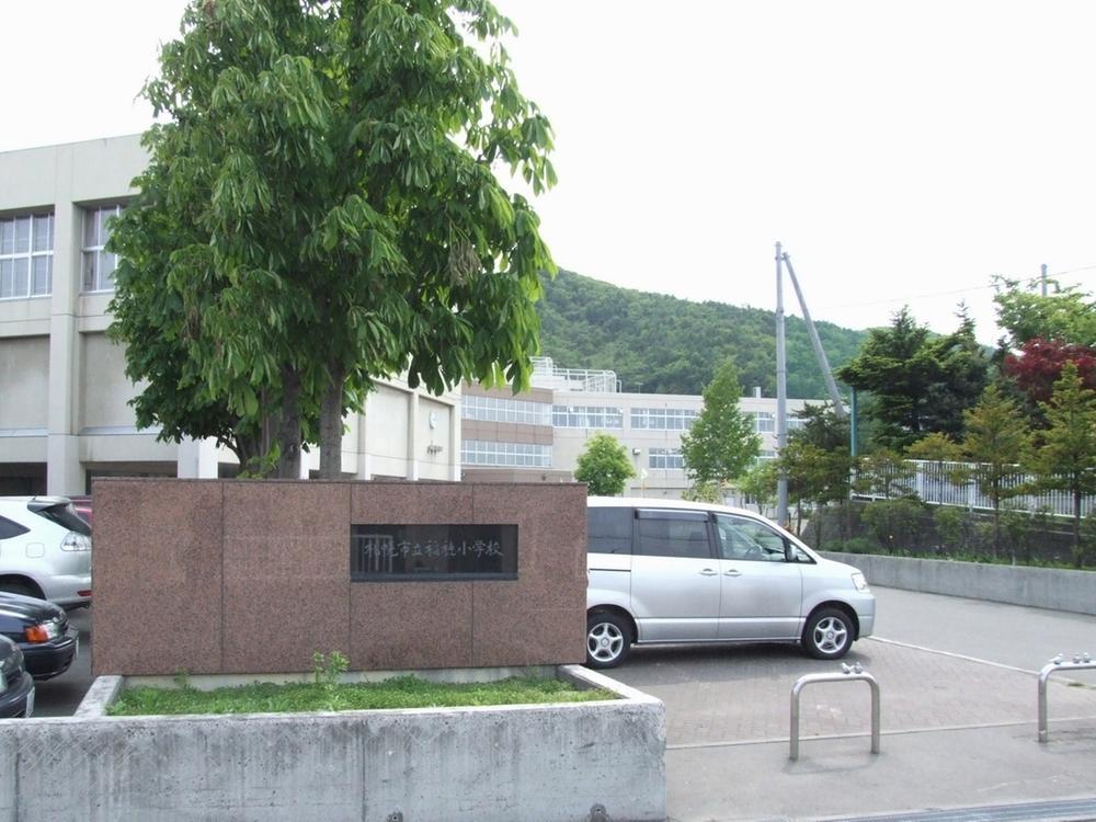 Primary school. 1534m to Sapporo Municipal rice elementary school
