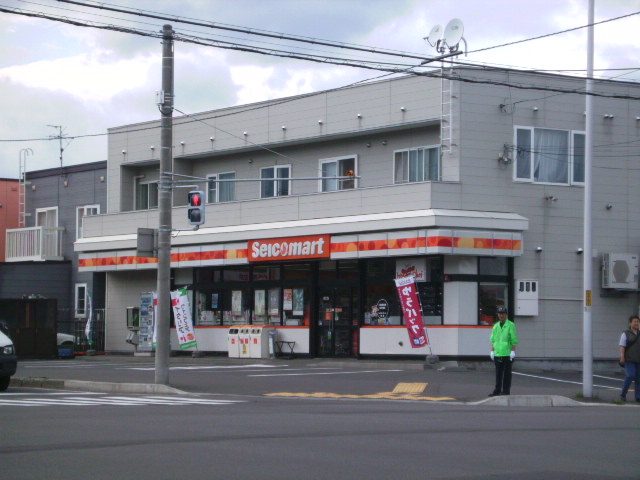 Convenience store. Seicomart Hoshioki store up (convenience store) 550m