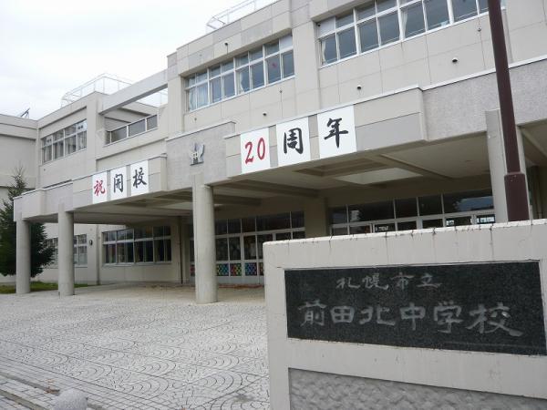 Junior high school. 130m up to junior high school