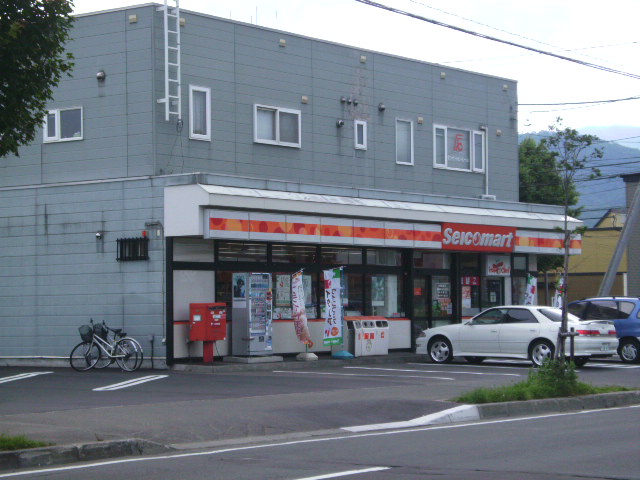 Convenience store. Seicomart Hoshioki Article 1 store (convenience store) to 200m