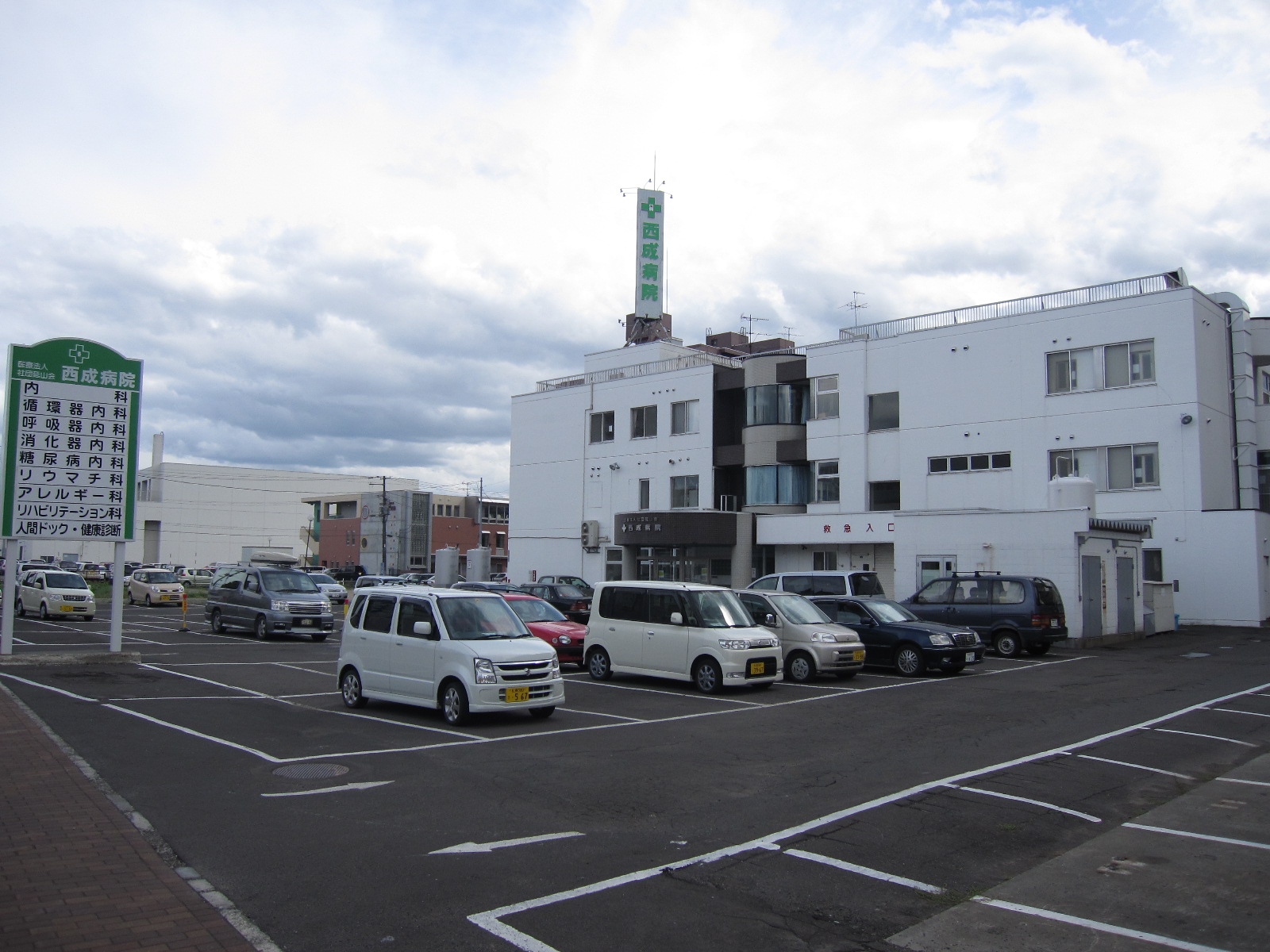 Hospital. 1263m until the medical corporation Association Nobeyamakai Nishinari hospital (hospital)