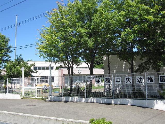 kindergarten ・ Nursery. Sapporo City Teine central kindergarten (kindergarten ・ 1104m to the nursery)