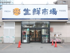 Supermarket. Jay Earl fresh market Teinemaeda store up to (super) 850m