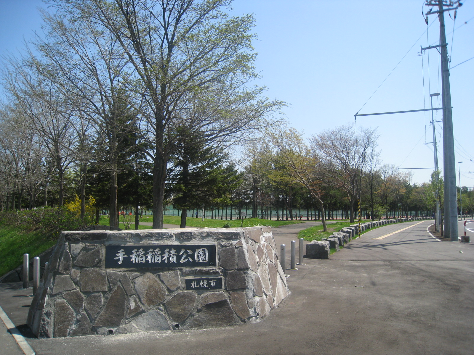 park. 1000m to Inazumikoen (park)
