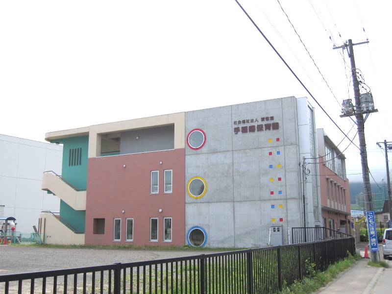 kindergarten ・ Nursery. Teine Akebono nursery school (kindergarten ・ 1792m to the nursery)