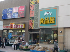 Shopping centre. Kitene until the (shopping center) 450m