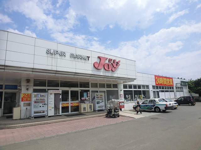 Supermarket. Joy rice store up to (super) 1575m