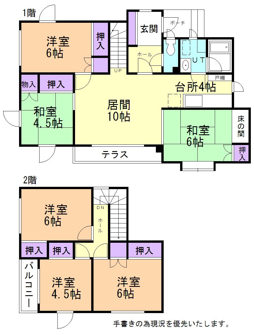 Floor plan. 12.8 million yen, 6LDK, Land area 198.34 sq m , Building area 111.09 sq m