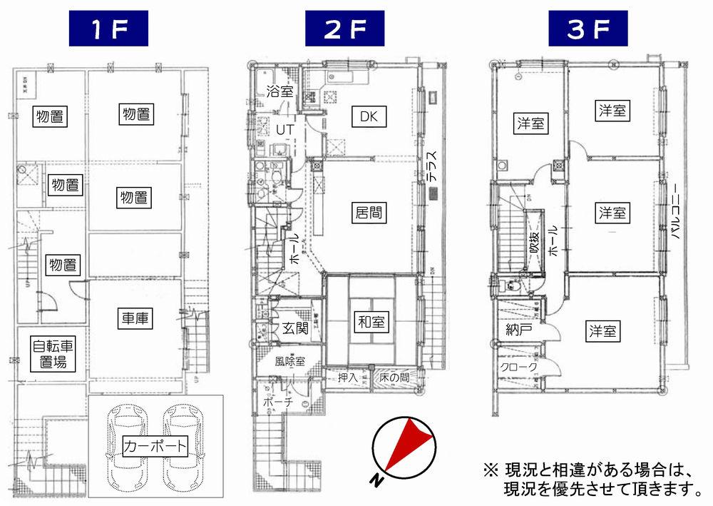 Floor plan. 45 million yen, 5LDK + S (storeroom), Land area 660.57 sq m , Building area 239.26 sq m