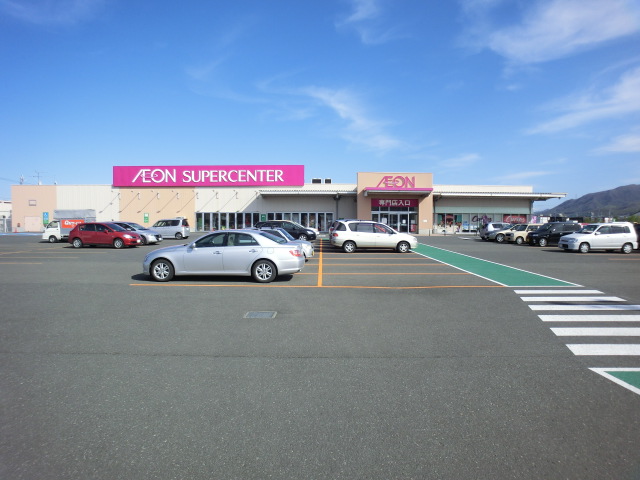 Supermarket. 1037m until the ion Supercenter Teineyamaguchi store (Super)