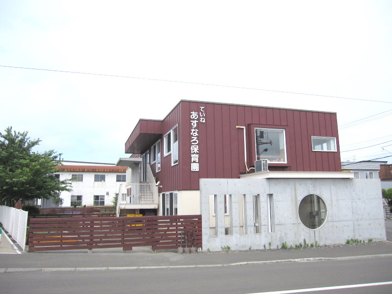 kindergarten ・ Nursery. Teine Asunaro nursery school (kindergarten ・ 251m to the nursery)