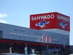 Home center. Sanwado Shinhatsusamu store up (home improvement) 198m
