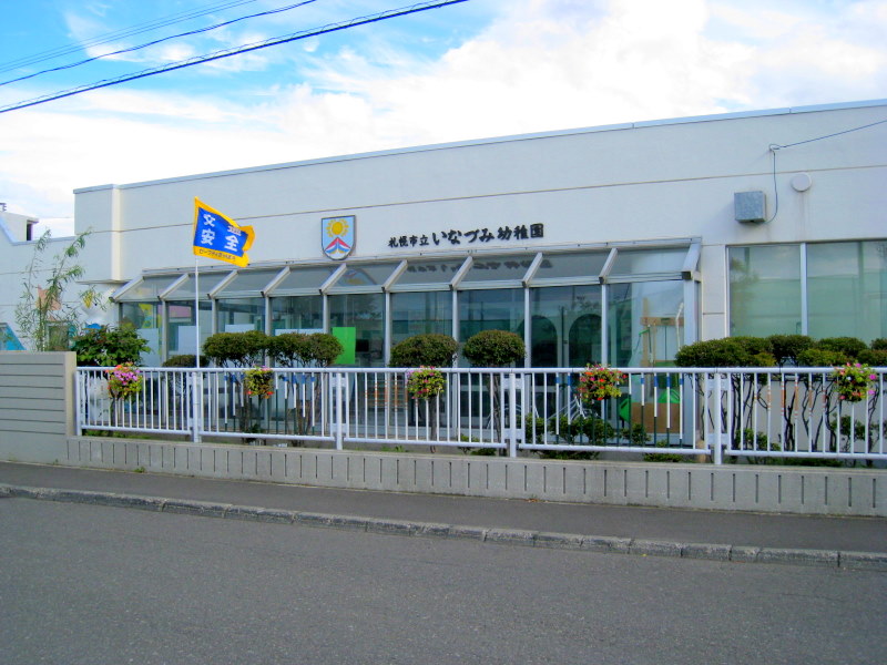 kindergarten ・ Nursery. Inazumi kindergarten (kindergarten ・ 316m to the nursery)