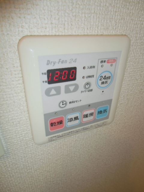 Other Equipment. Bathroom Dryer