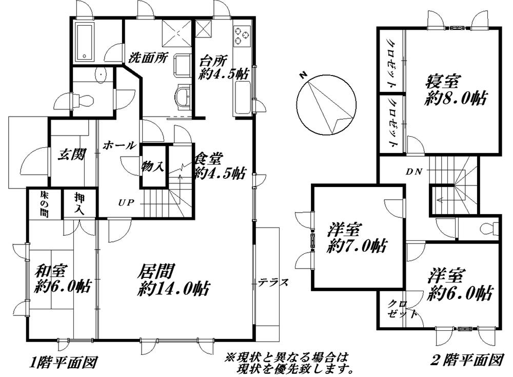 Floor plan. 22,800,000 yen, 4LDK, Land area 264.46 sq m , Building area 125.06 sq m