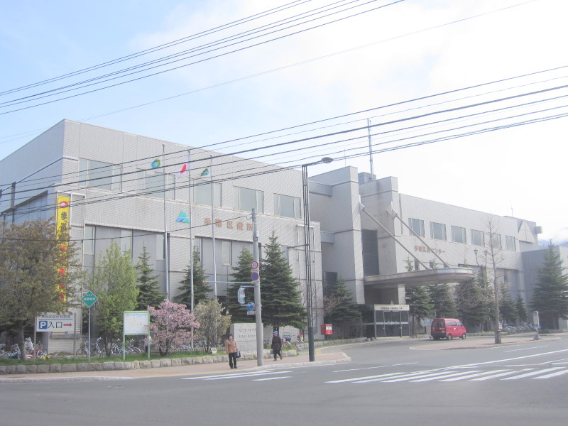 Government office. 550m to Sapporo Teine ward office (government office)