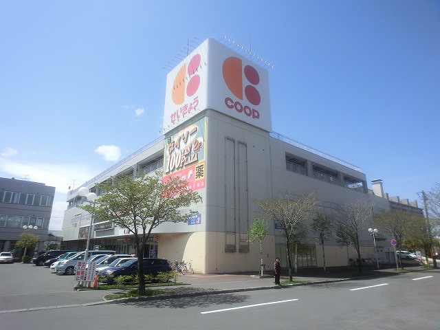 Supermarket. KopuSapporo Hoshioki store up to (super) 522m