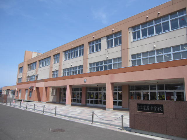 Junior high school. 1676m to Sapporo Municipal Hoshioki junior high school (junior high school)