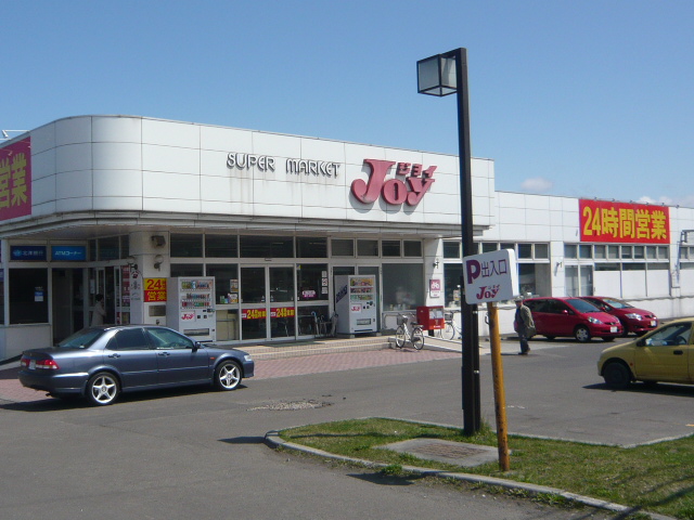 Supermarket. Joy rice store up to (super) 572m