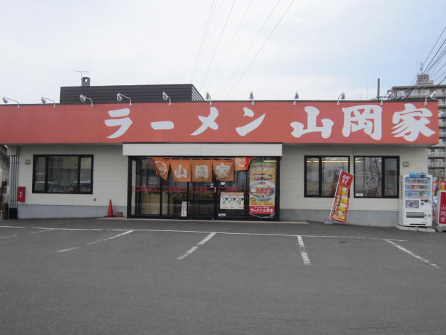 Supermarket. 2071m to ramen Yamaokaya (super)
