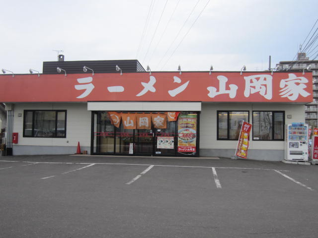 Other. 1800m to ramen Yamaoka house (Other)