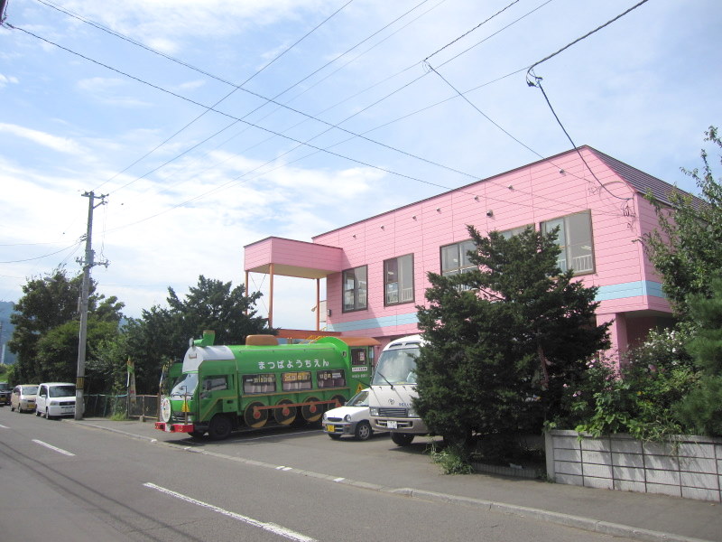 kindergarten ・ Nursery. Matsuba kindergarten (kindergarten ・ 224m to the nursery)