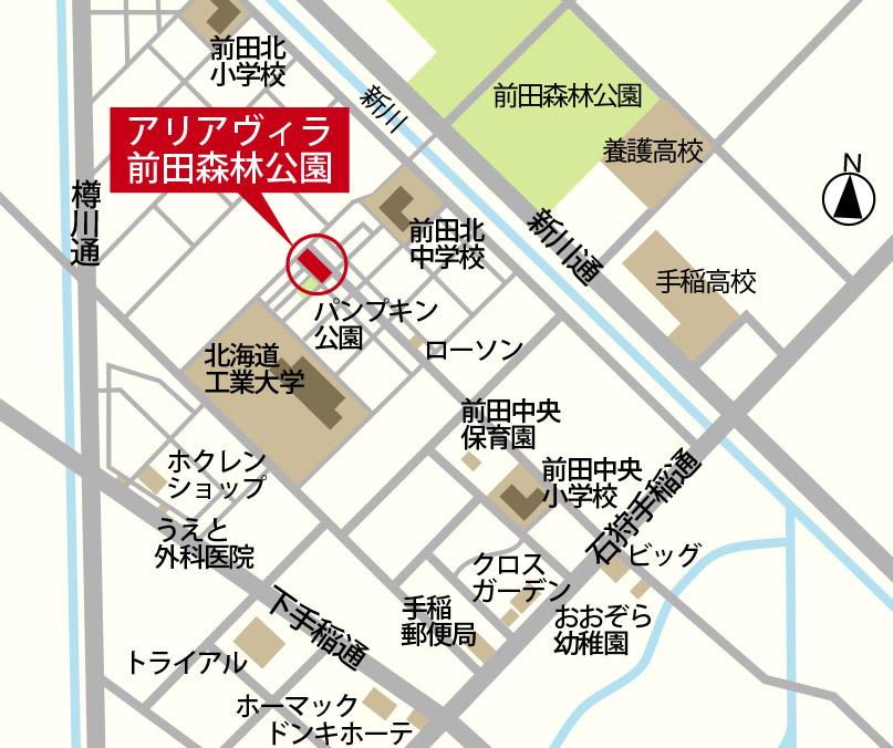 Local guide map. <Aria Villa Forest Park Maeda> guide map. Maeda Forest Park is within walking distance. Enhance the shopping facilities along the poor rice. small ・ Junior high school is also near, Living environment of the child-rearing family also safe.