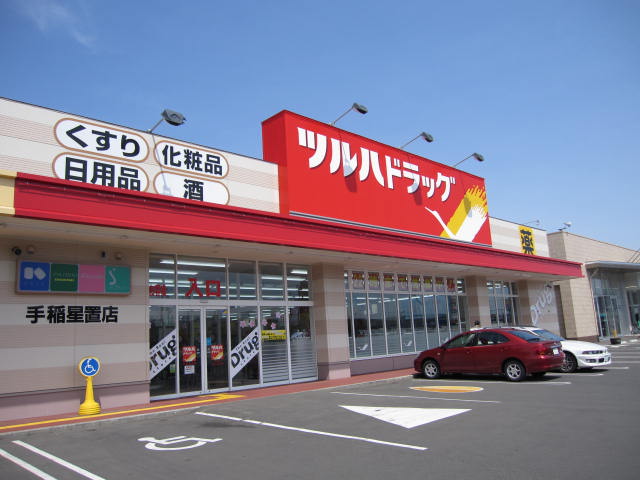 Dorakkusutoa. Drug store Tsuruha 682m until (drugstore)